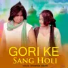 Gori Ke Sang Holi